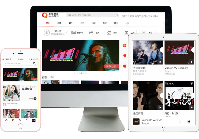 social media promotion in China