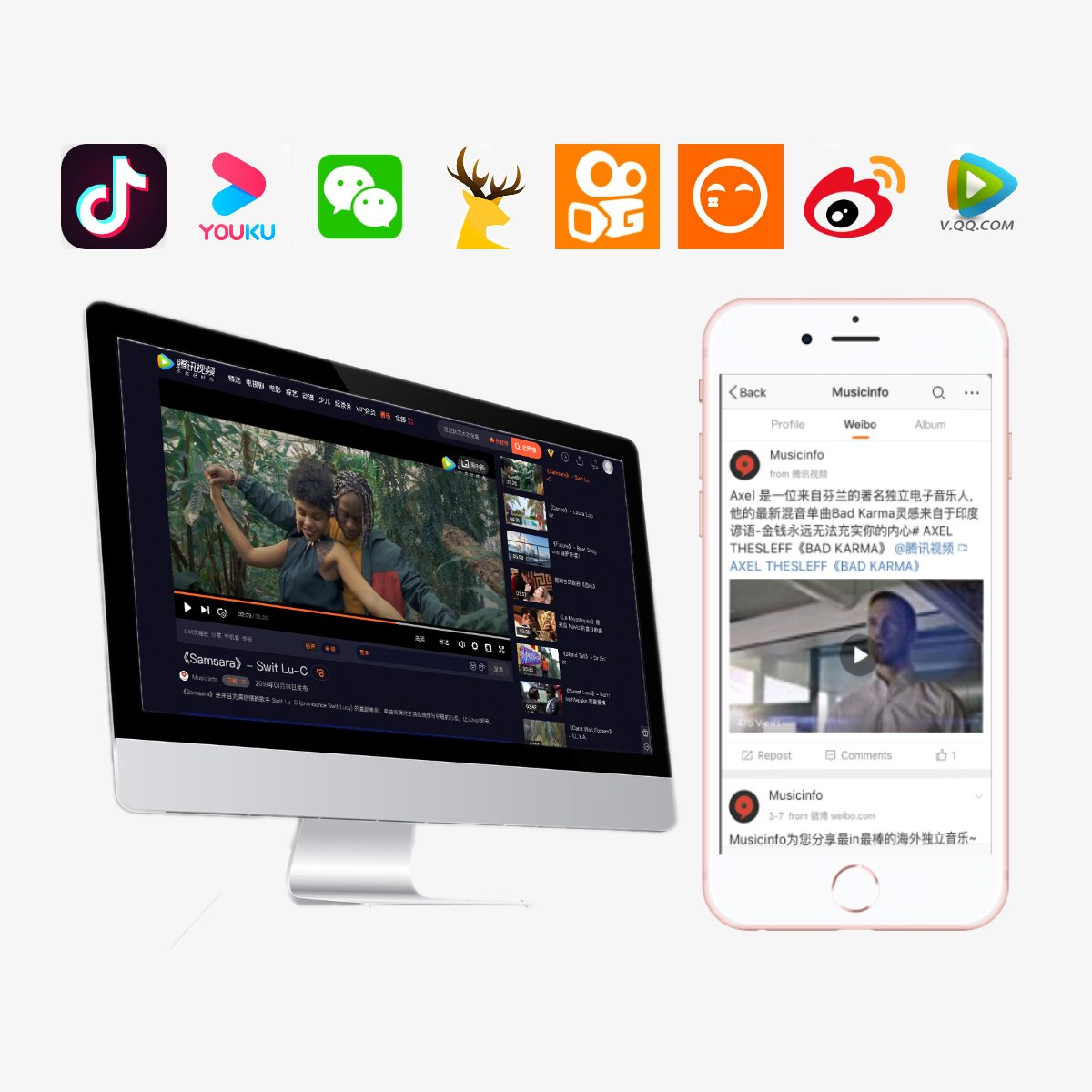 MusicinfoPromotion
