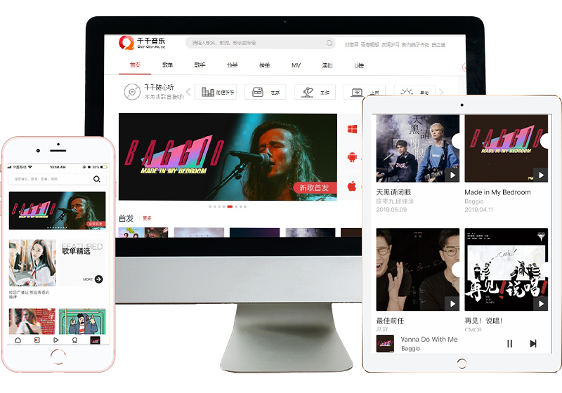 Musicinfo
