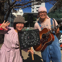Hatomusubi
