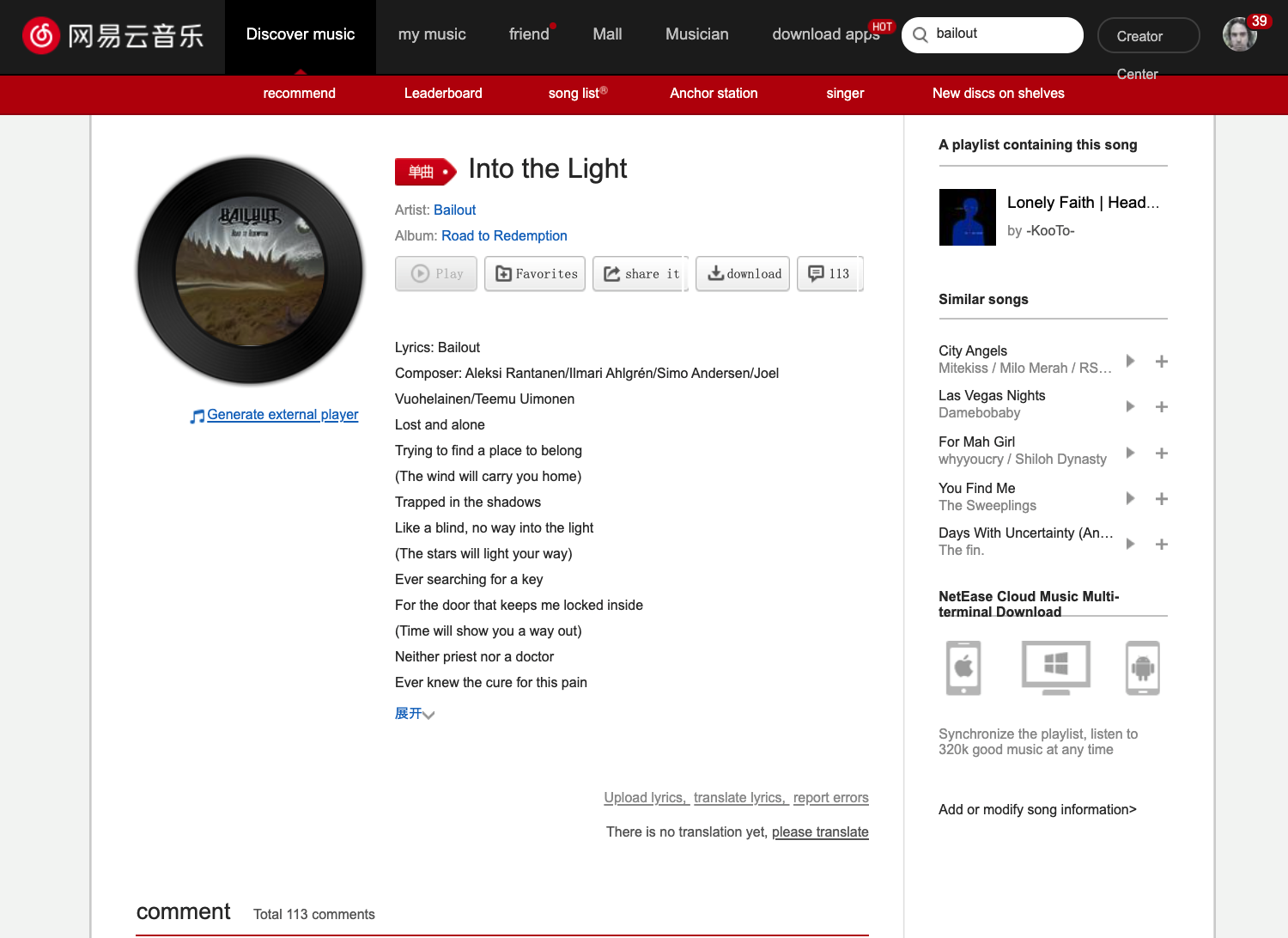 bailout playlist