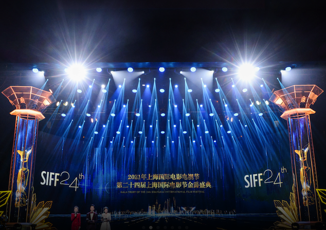 Shanghai Film Festival 2021